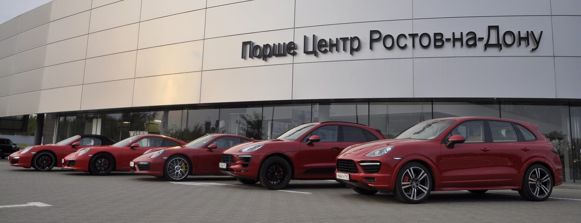 Официальные дилеры Porsche